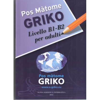Picture of Pos Màtome GRIKO | for adults, Levels B1-B2