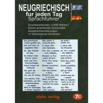 Picture of Neugriechisch fur jeden Tag Sprachführer, A German - Greek Phrase Book